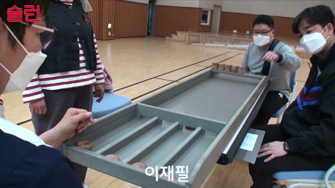 슐런