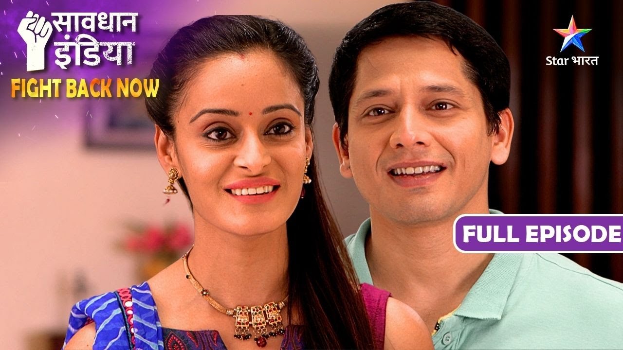 NEW! SAVDHAAN INDIA | Laalach Bana Parivaar Ka Hissa | FIGHT BACK NOW | सावधान इंडिया | FULL EPISODE