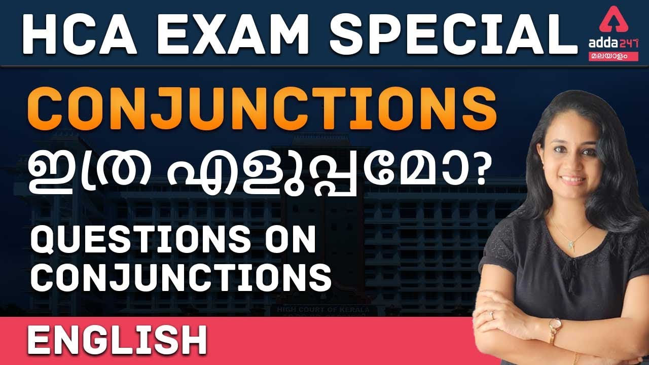 Questions on Conjunctions |HCA 2021| Adda 247 Malayalam