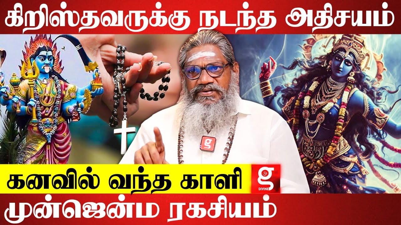 கேட்டதெல்லாம் கொடுக்கும் திணைமாவு தேன் படையல் | Palaru Swamigal | Aadi Amman Temple