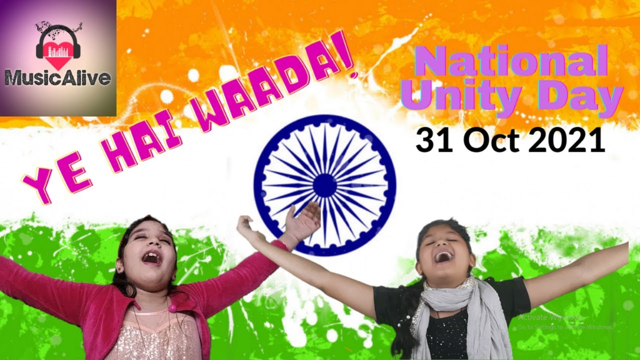 Ye Hai Wada!  (National Unity Day)
