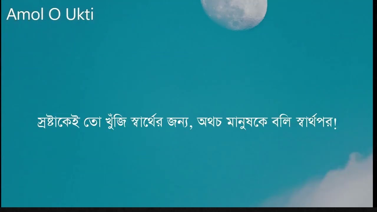 Heart Touching Facebook Status | sad status | caption Post 2023