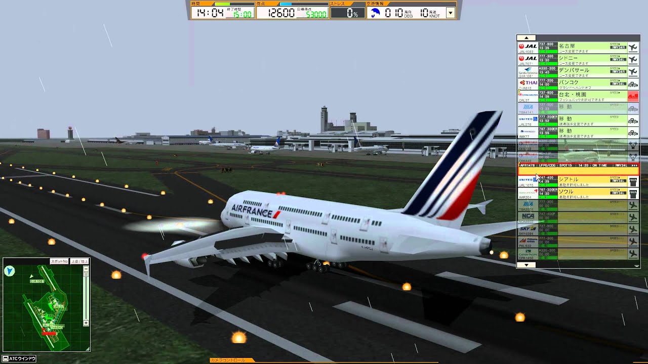 ATC3 RJAA Stage04 Expert