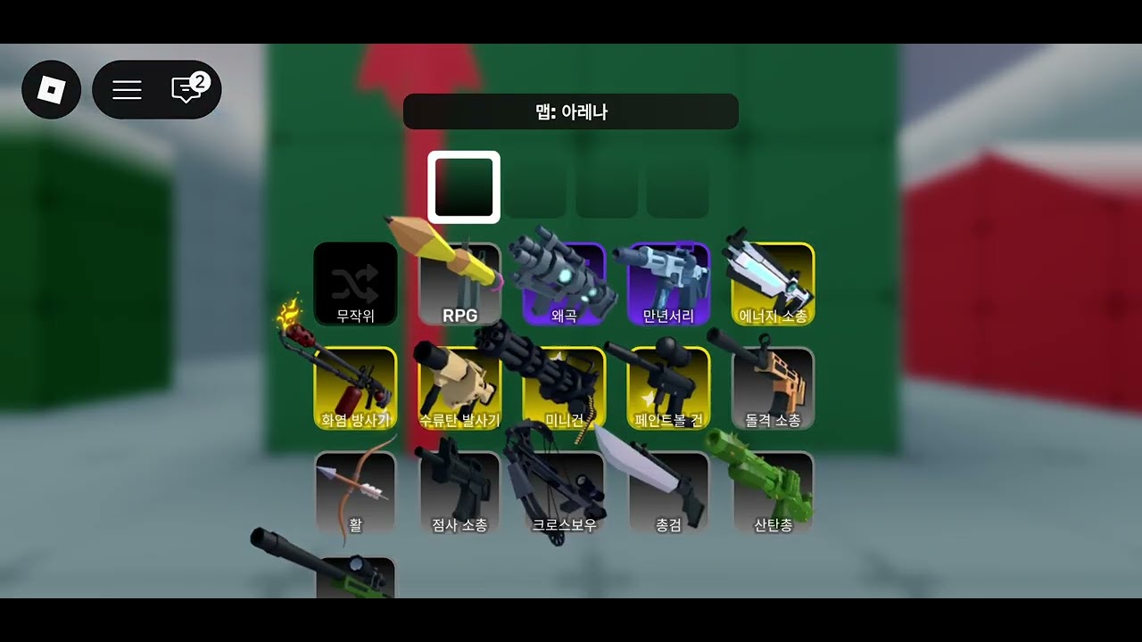 2026년 2월 11일