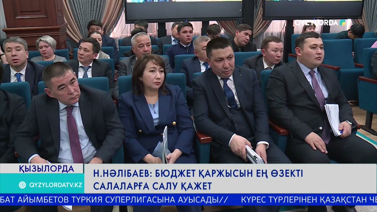 Н.НӘЛІБАЕВ: БЮДЖЕТ ҚАРЖЫСЫН ЕҢ ӨЗЕКТІ САЛАЛАРҒА БАҒЫТТАУ ҚАЖЕТ