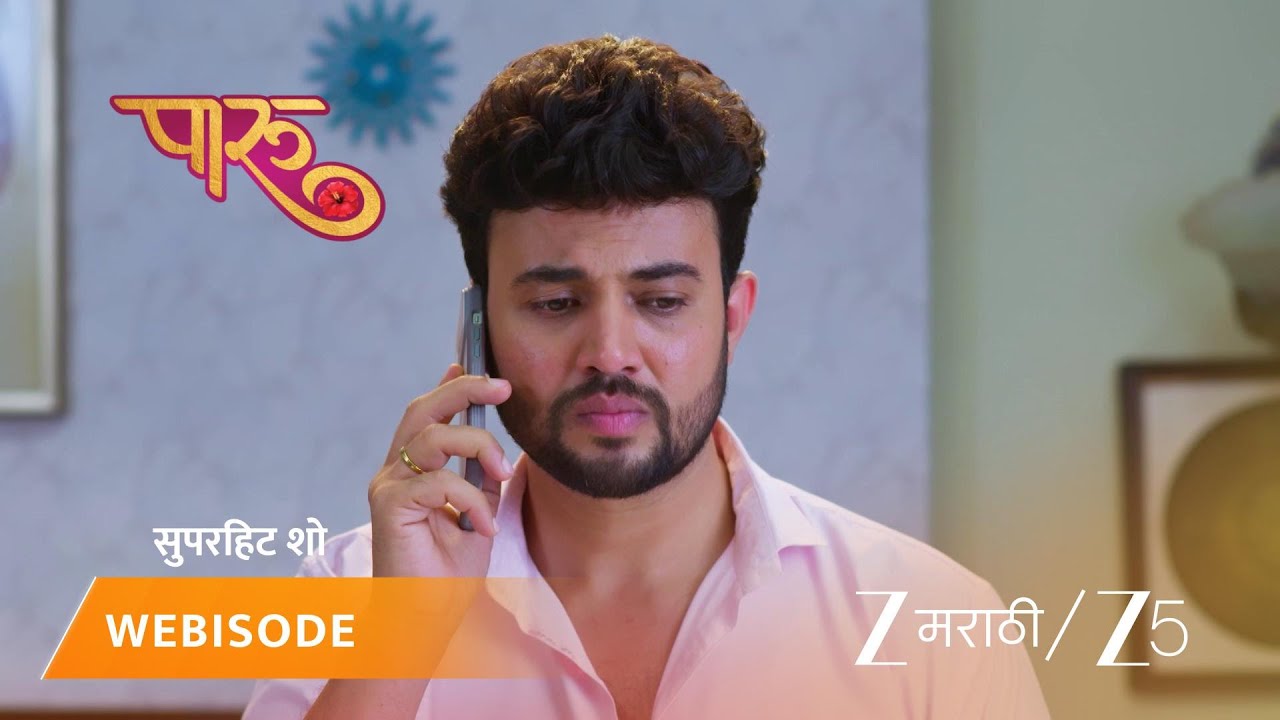 PAARU | EP - 647 | Webisode 1 | Jan 21 2026 | Zee MARATHI