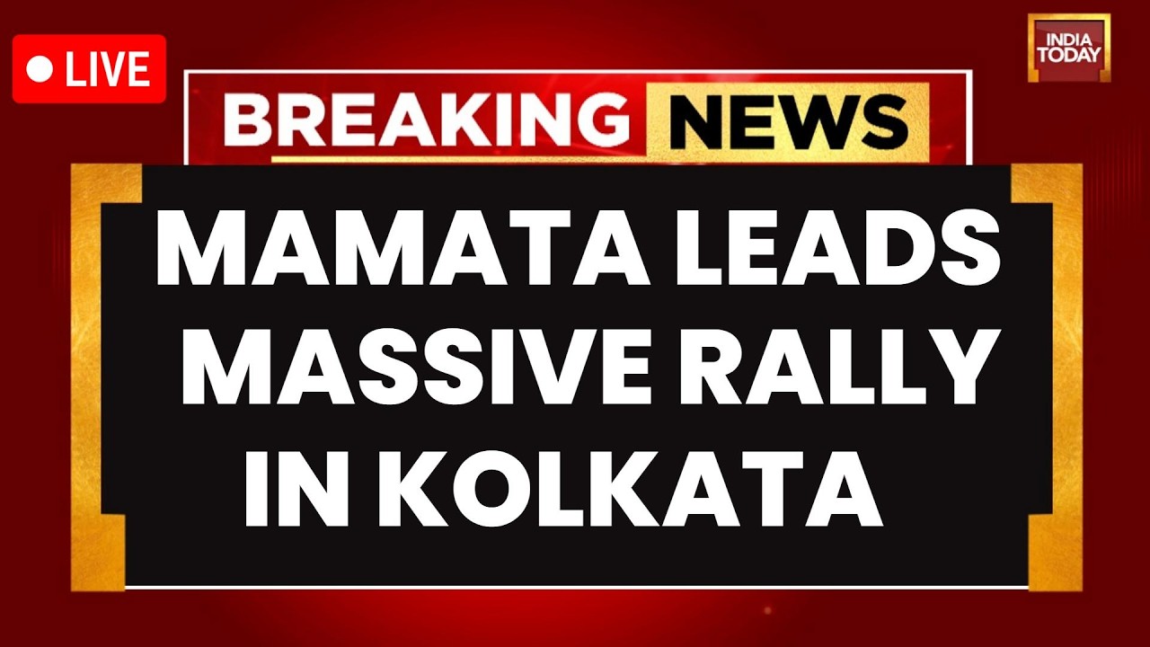 LIVE: Mamata Banerjee Holds Massive Rally In Kolkata | TMC Protest Over Abhishek Banerjee Attack