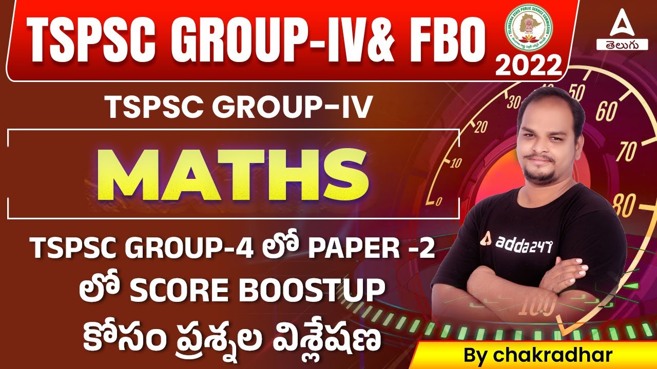 TSPSC Group 4 & FBO Math Questions Practice | Score Boostup- TSPSC Group 4 Paper 2 & FBO Preparation
