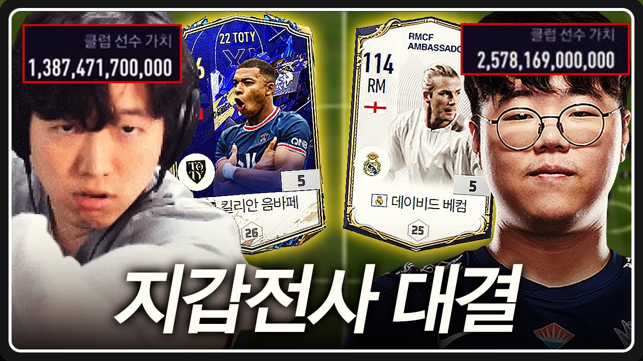 0게임 천만원 지른 동숙 VS 100게임 천만원 지른 울프
