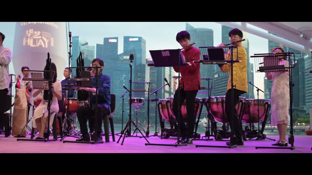Reverberance - Performance at the Opening of Huayi Festival 2026 on 27 Feb at the Esplanade
