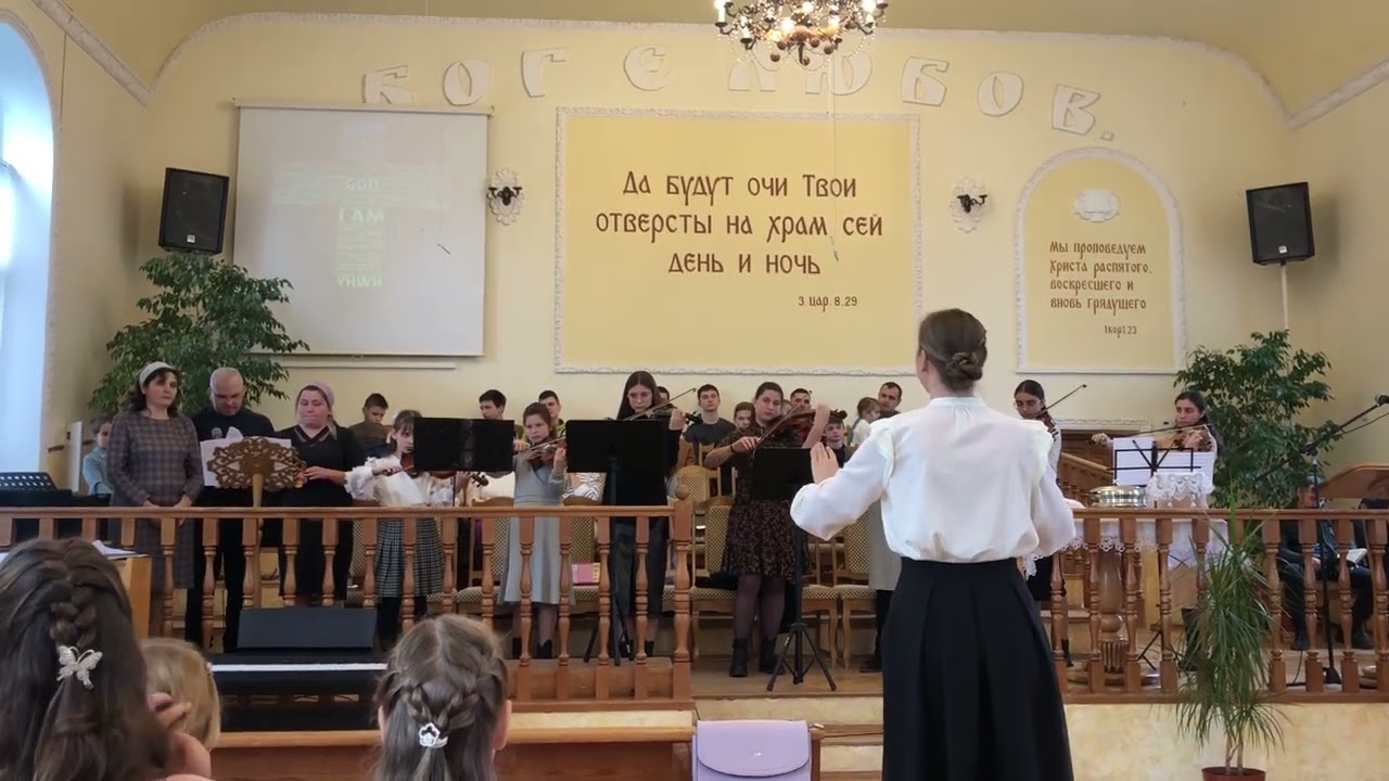 Усе Писання є натхненне Богом || Скрипковий ансамбль 🎻🎸🎹🎤