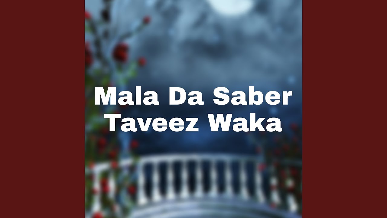 Mala Da Saber Taveez Waka