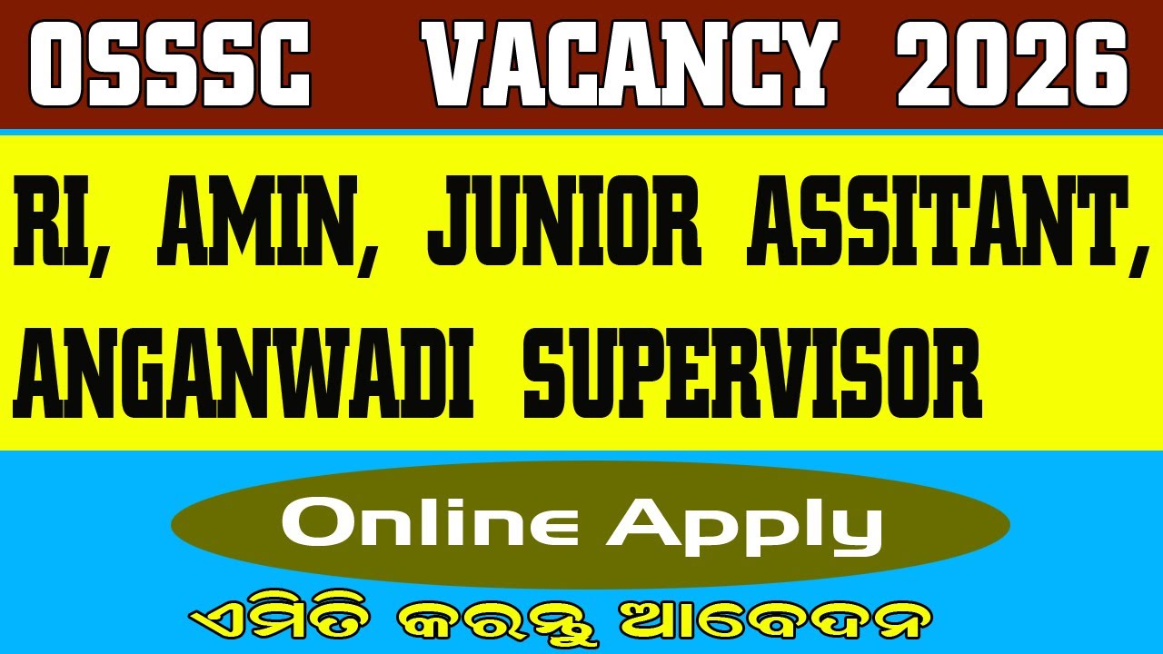 OSSSC RI AMIN ANGANWADI SUPERVISOR APPLY PROCESS 2026