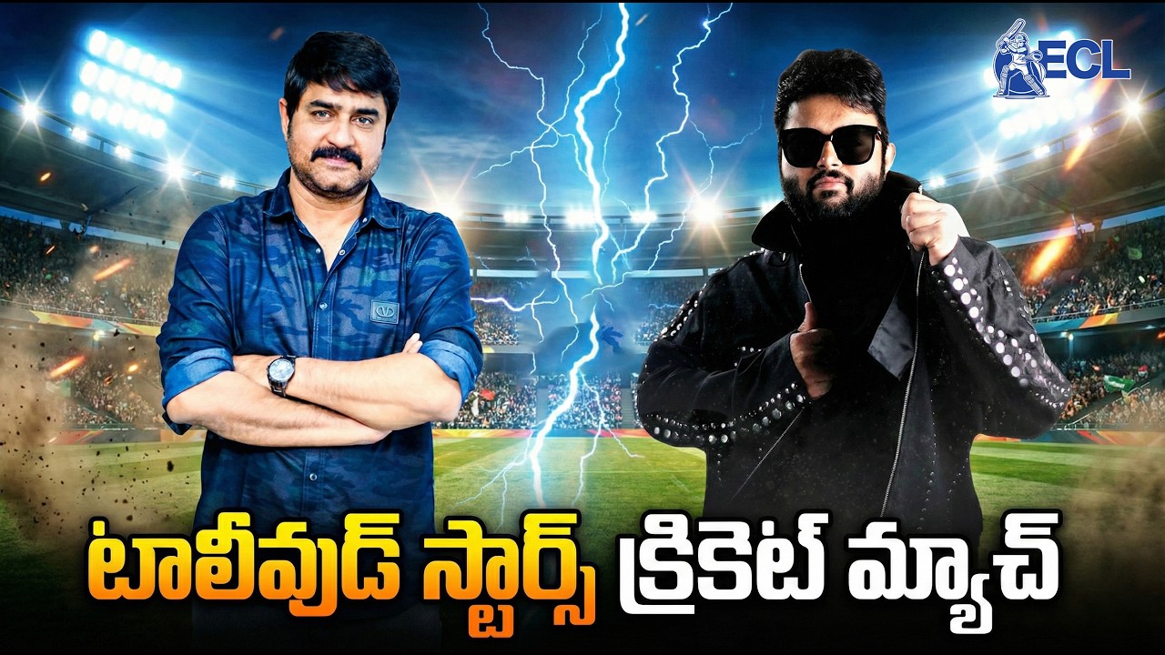 Tollywood stars Cricket match
