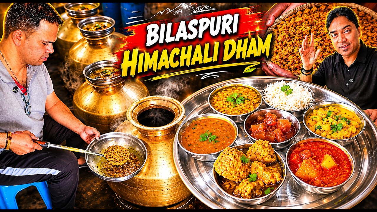 हिमाचल के लोगों का पहला प्यार Himachali Dham, Oldest Bilaspuri Dham | Himachal Street Food