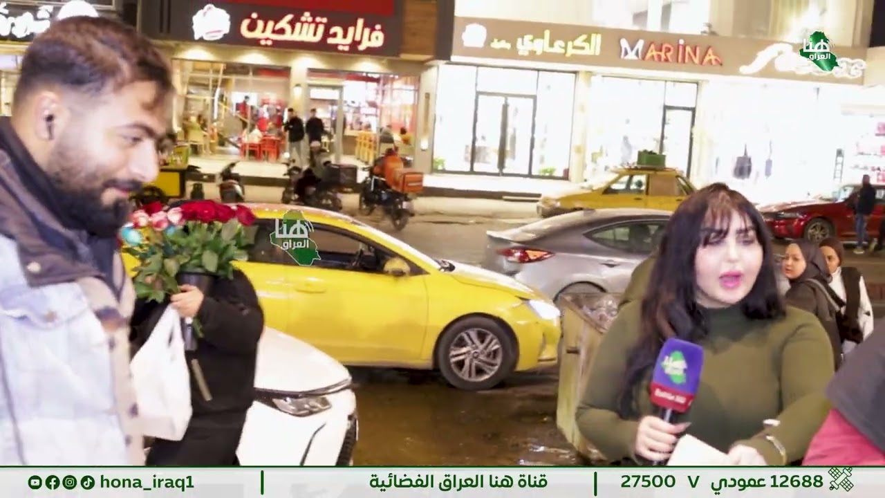 برنامج مناشدات ( بغداد _ منطقة الاعظمية ) | تقديم أية خليل #هنا_العراق