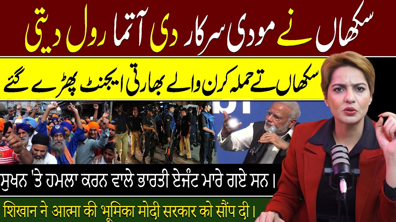 Sikho Par Attack Karne Wala Bharti Agent Pakray Gaye - Sikho Na Modi Sarkar ki Atma Role Di