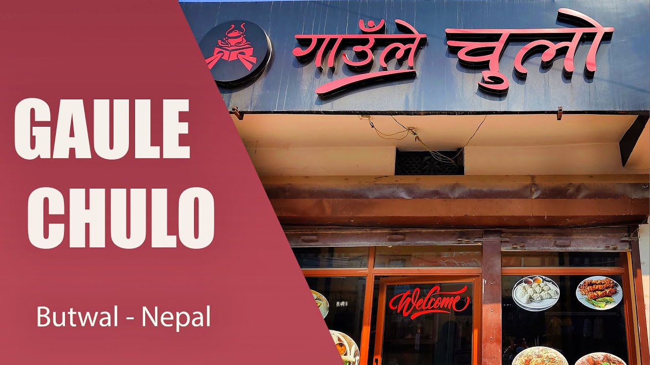 Having lunch at GAULE CHULO Restaurant in Butwal , Nepal | Village Style Restaurant In Nepal