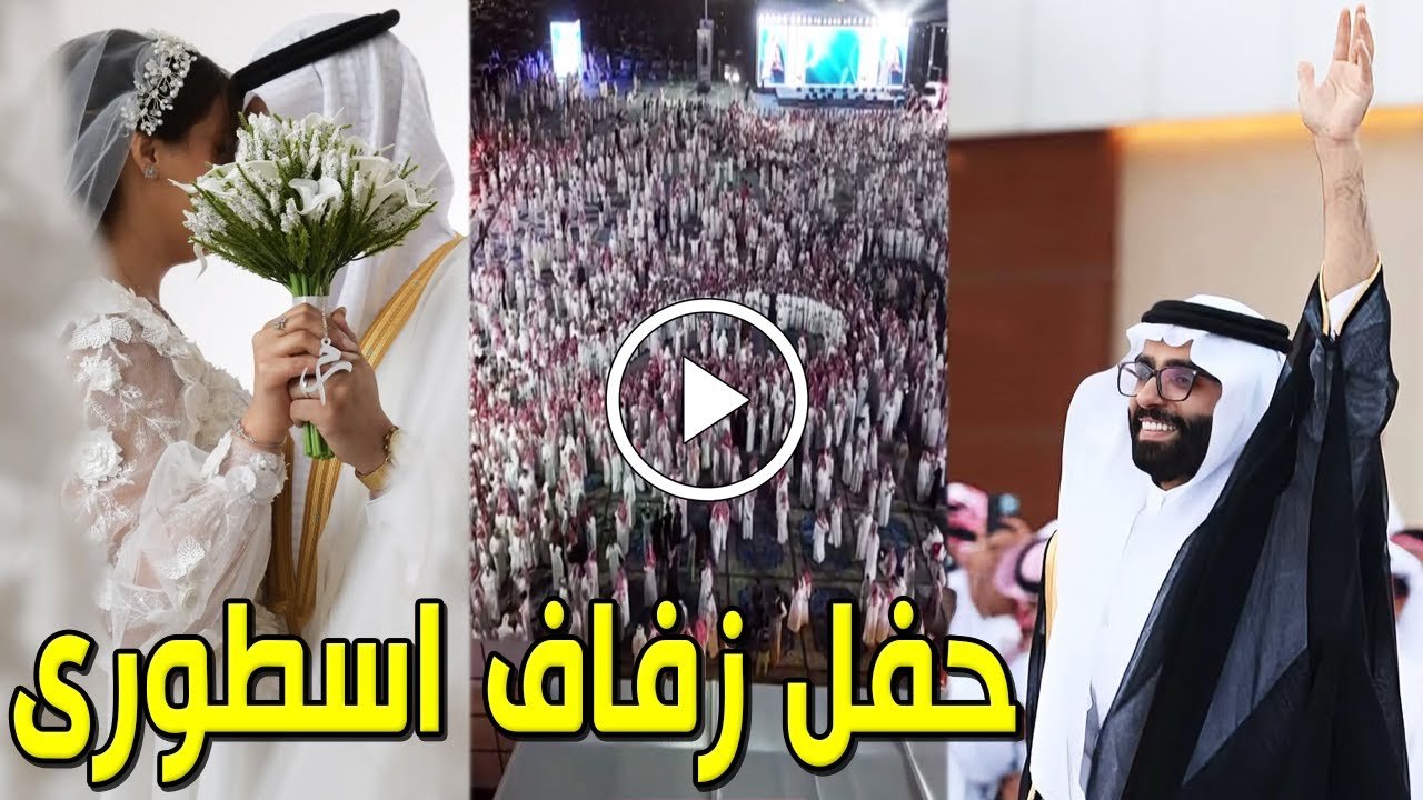 شاهد بالفيديو حفل زفاف النجم السعودي عبد القادر الشهراني..ولن تتخيل كم تكلفته ؟!وهديته للجمهور صادمة