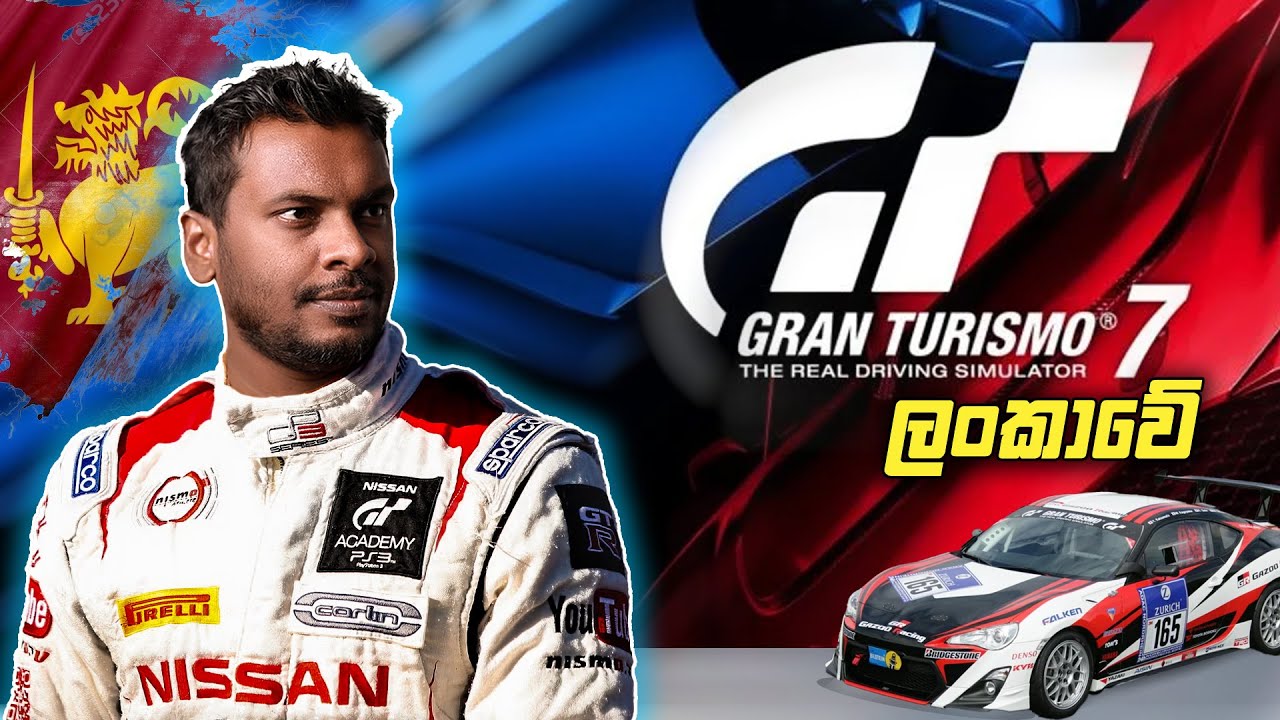 Gran Turismo Review Game Play Sim Racing GT7 in Sri Lanka - Sinhala