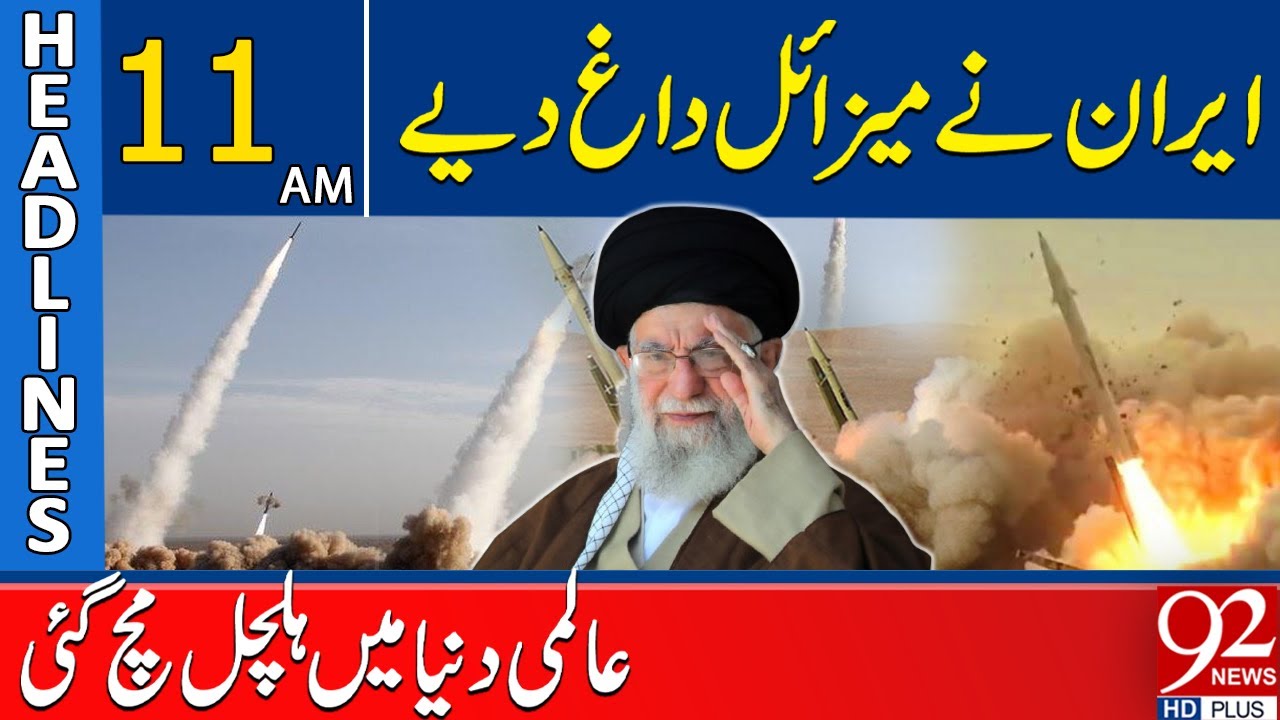 Iran Launches Ballistic Missile! Global Tensions Escalate | Headlines 11AM | 92 News HD