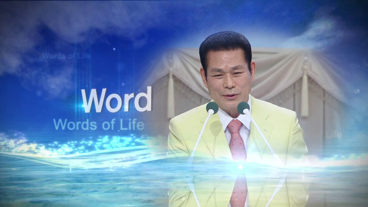 My Faith & God-given Faith - Manmin Central Chruch, Dr.Jaerock Lee