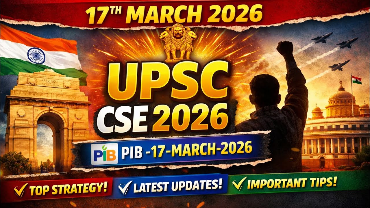 PIB 17 March 2026 | UPSC Current Affairs 🔥 Prelims + Mains 2026 | Must Watch!