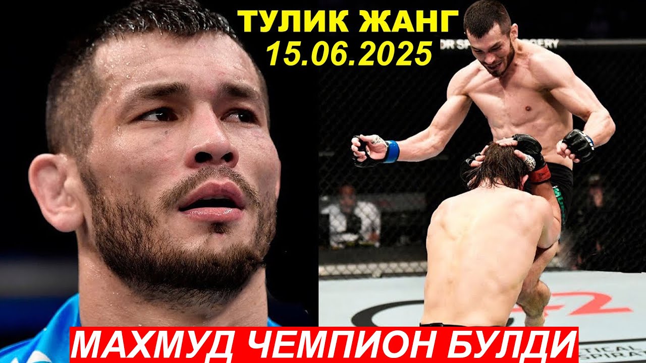 Дахшат Жанг! Махмуд Мурадов - Патрик Кинслл | Makhmud Muradov Patrik Kincl 15.06.2025