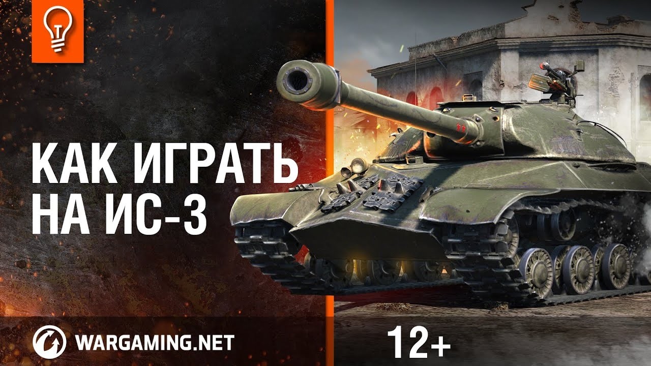 ПЯТНИЧНОЕ КОЛЕСОВАНИЕ