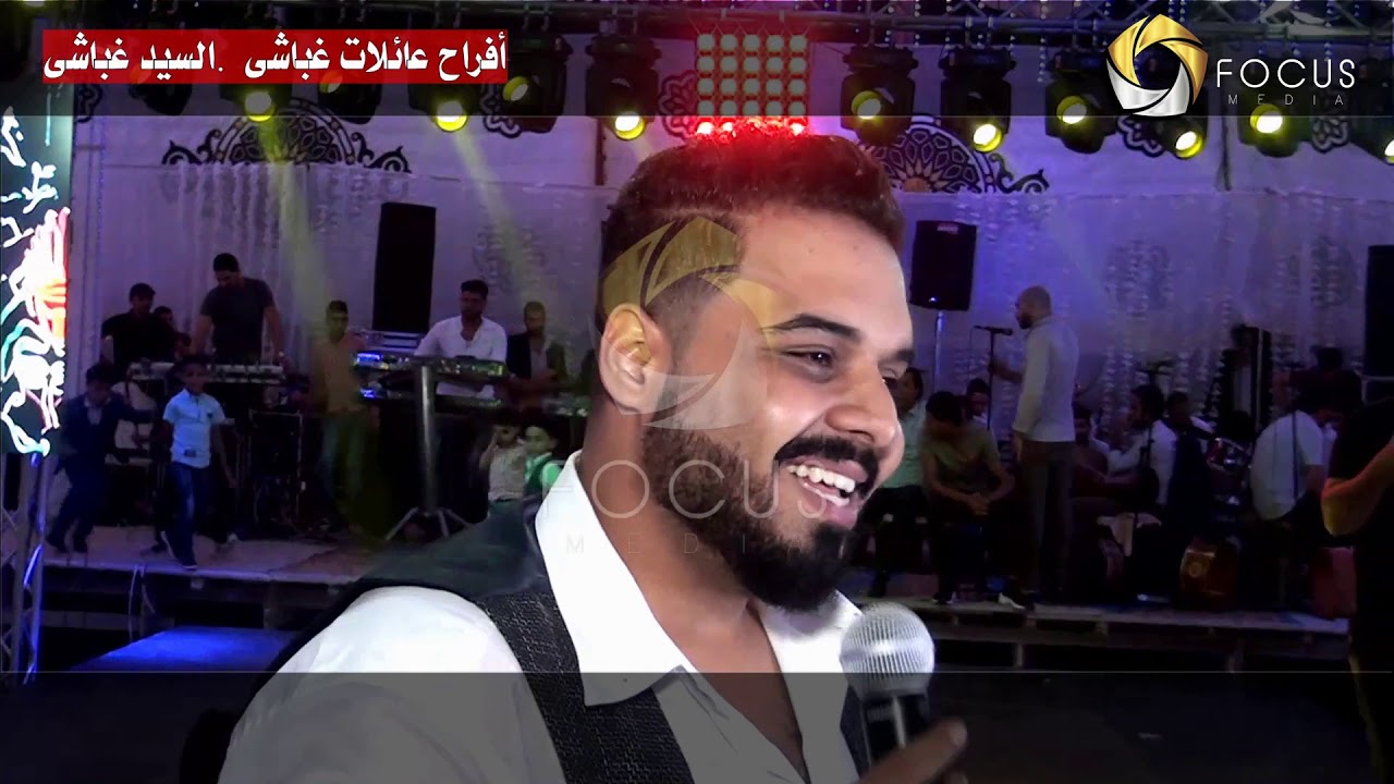 وقع البطل محمدسليم افراح عائلات غباشى شركة فوكس للتصوير.عاطف خضير 01090066532 قناة المخرج أحمد رحاب