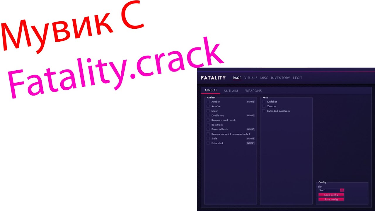 Мой первый мувик \w fatalcrack.space aka crack fatality.win