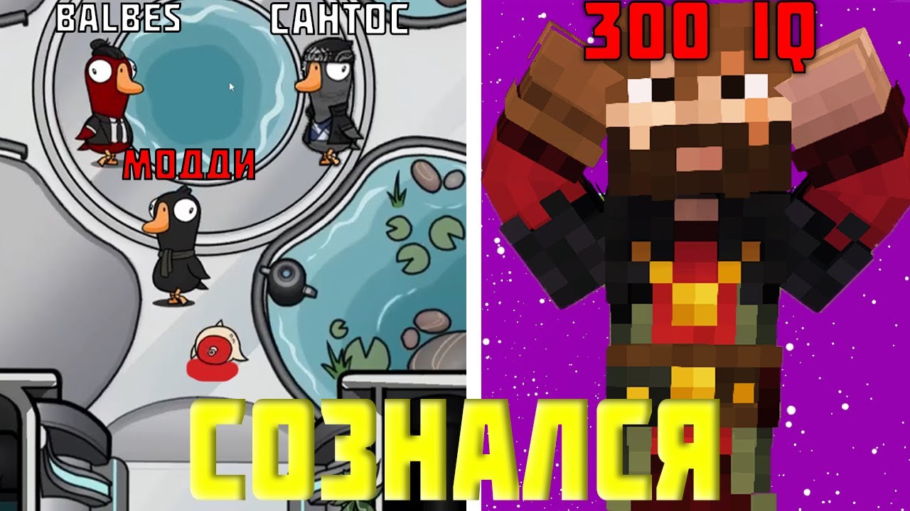 300 IQ МОМЕНТ ОТ МОДДИ | МОДДИ С МАЙНШИЛДОВЦАМИ ИГРАЕТ В ГУСЕЙ