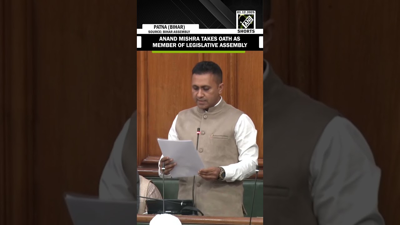 Anand Mishra takes oath as member of legislative assembly | Bihar Politics | Patna| Oath ceremony