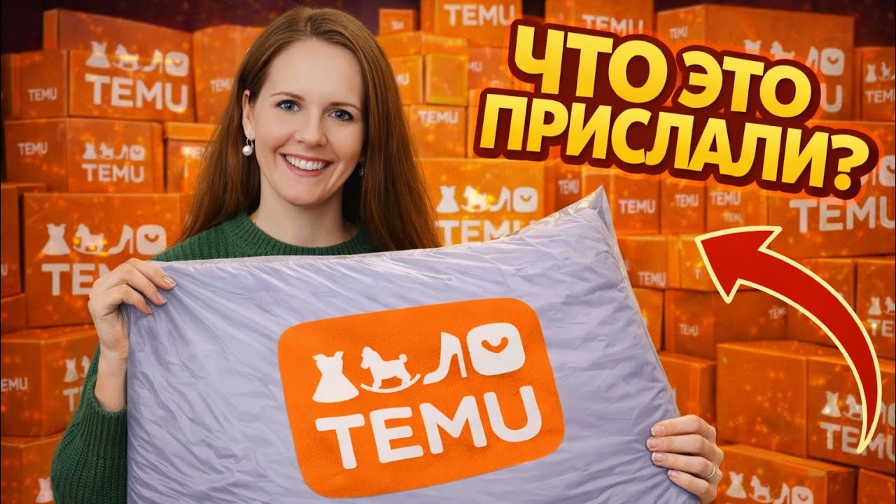 КОРЕЙСКИЕ КРЕМА, КУРТКА ,ШТАНЫ ВИСКОЗА И МНОГО ИНТЕРЕСНОГО И НУЖНОГО