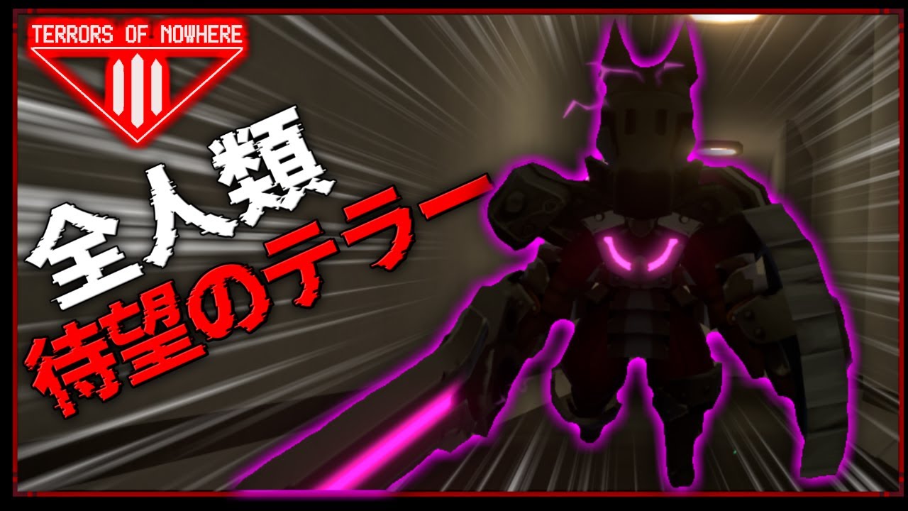 30時間の戦いを経てようやくArkusが！？生存できるのか！【Terrors of Nowhere】