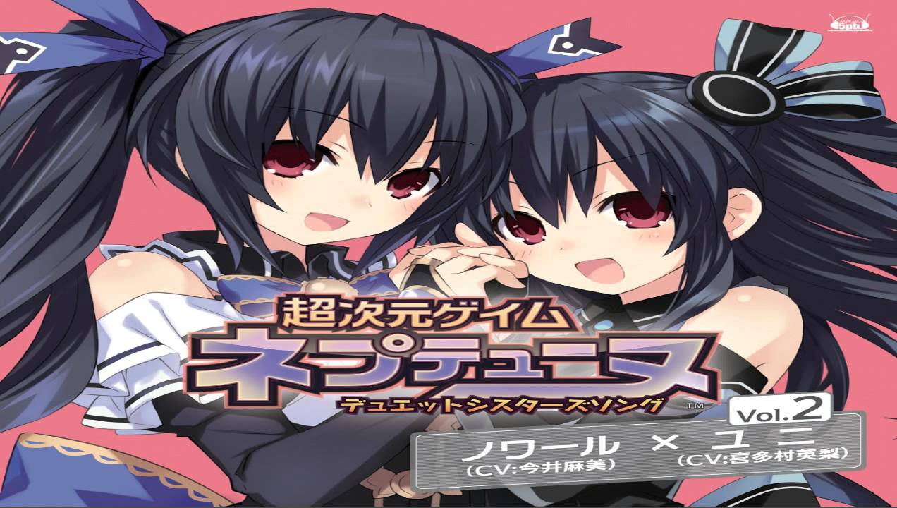 Hyperdimension Neptunia: Character Song Duet Vol.2 (Noire & Uni) - Mission!, cool lady's will