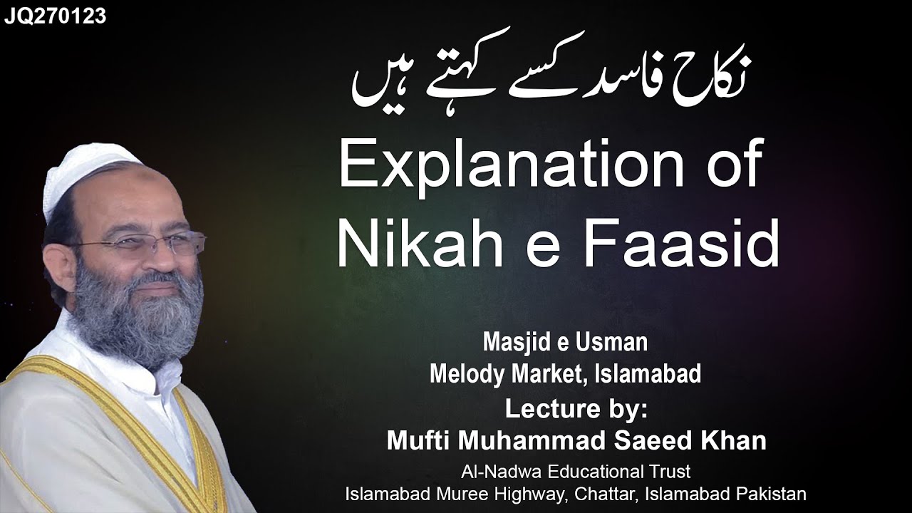 Explanation of Nikah e Faasid | نکاح فاسد کسے کہتے ہیں، شرعی مسائل