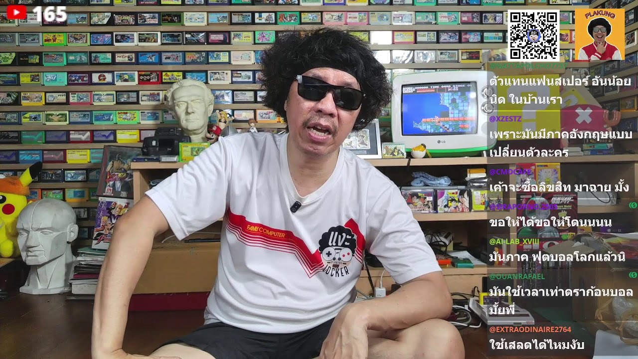 คุยสด วันจันทร์ 16 มีนาคม ไม่รู้คุยอะไร 555
