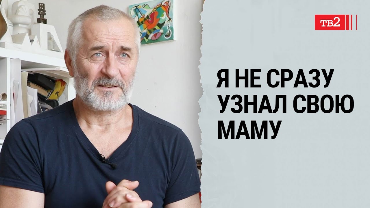 Родственники с нами не общаются: мы 