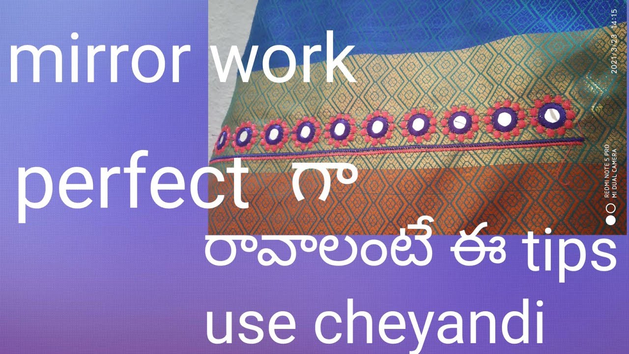 embroidery మిరర్ వర్క్ సూపర్ గా రవలంటే?  how to perfect mirror work