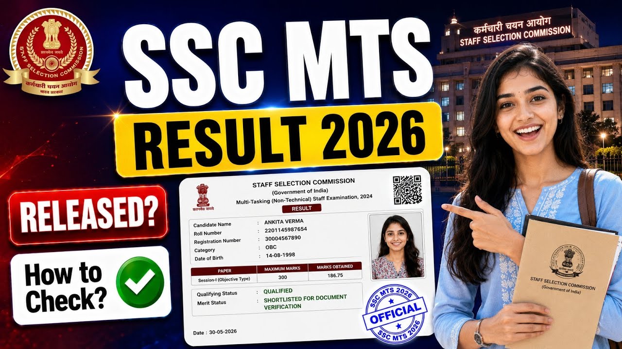 ssc mts result 2026 | ssc mts havaldar result 2026