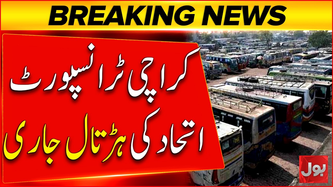 Karachi Transport Strike Continues | City Disrupted Again | Bol News