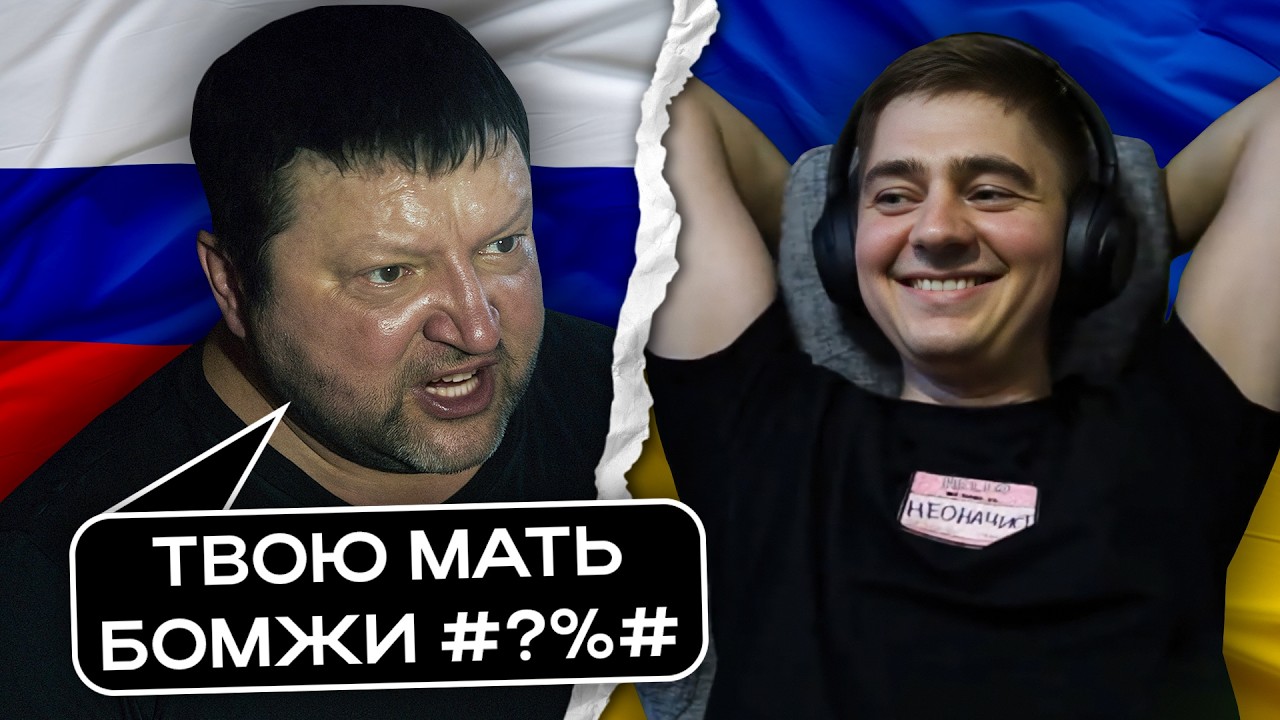 Русский жестко бомбит, жена просит не кричать