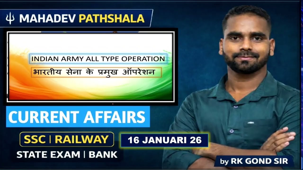 16 January Current Affairs 2026 | Today Current Affairs Hindi | SSC Bank Railway | RK Gond Sir