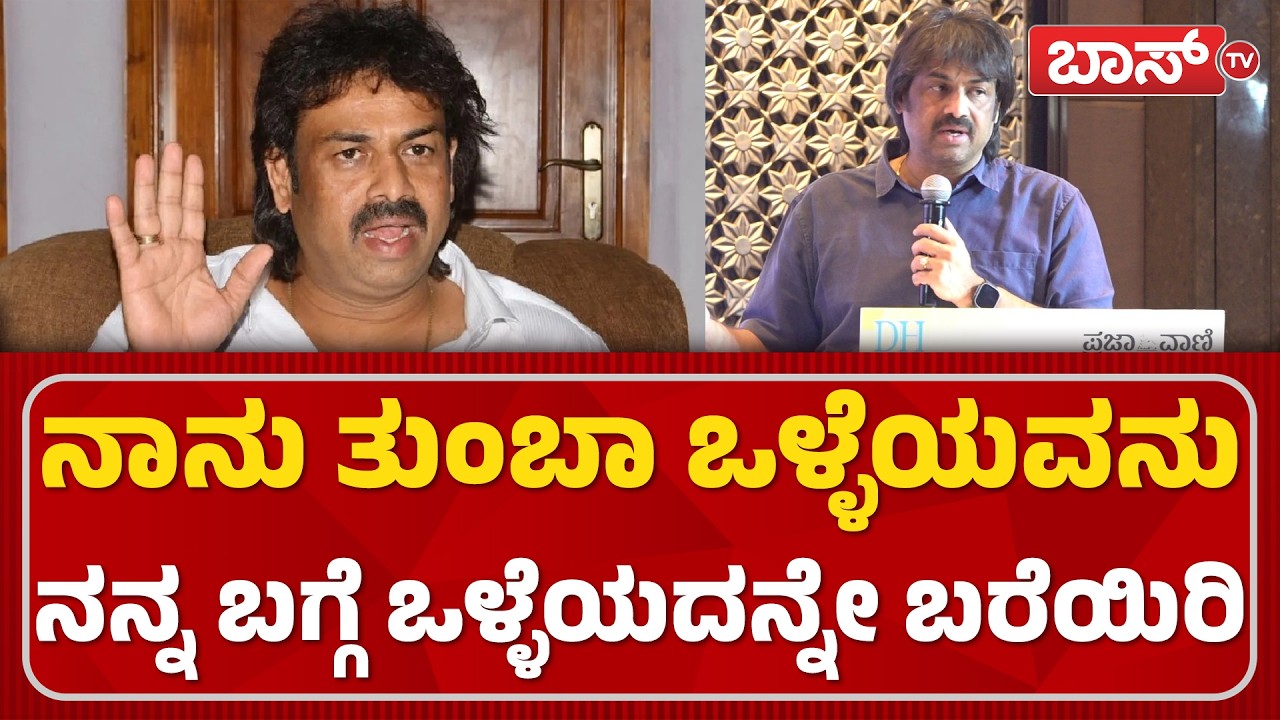 ಮಕ್ಕಳಿಗೆ ಮೊಬೈಲ್‌ ಬ್ಯಾನ್‌ ಬಗ್ಗೆ ಸಚಿವರಿಂದ ಬಿಗ್‌ ಅಪ್ಡೇಟ್‌! | Madhu Bangarappa | Mobile Ban for Kids