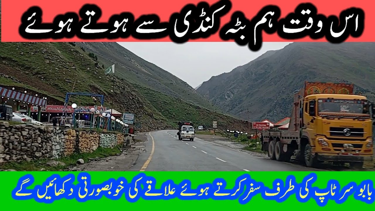 Batta Kundi to Babusar Top2025|Scenic Mountain Road Trip in Pakistan|Stunning Valleys & Nature Views