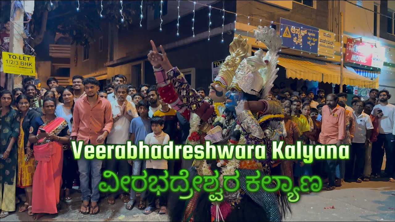 Veerabhadreshwara Kalyana – ವೀರಭದ್ರೇಶ್ವರ ಕಲ್ಯಾಣ | BTM Bangalore – ಬಿಟಿಎಂ ಬೆಂಗಳೂರು ❤️😍