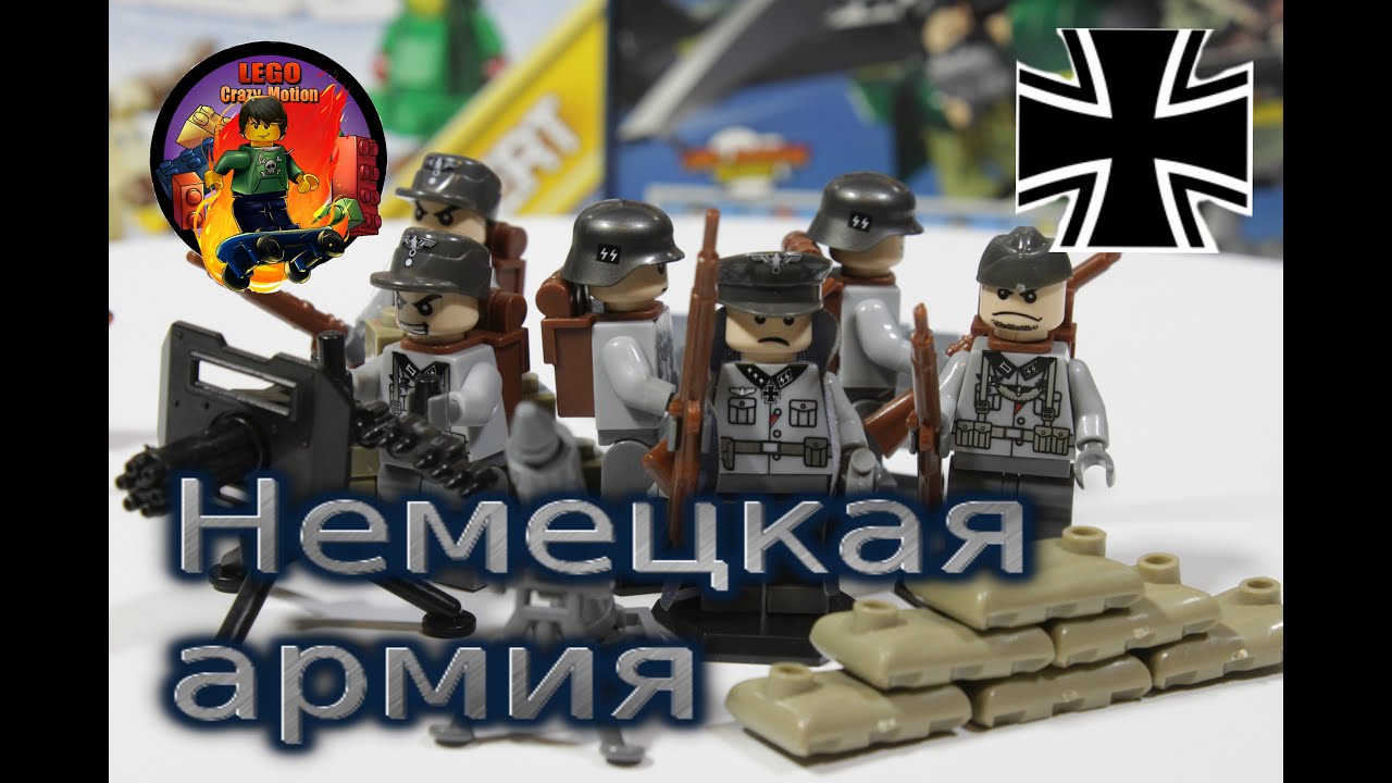 Немецкие Lego совместимые фигурки из Китая! / Моя армия фашистов