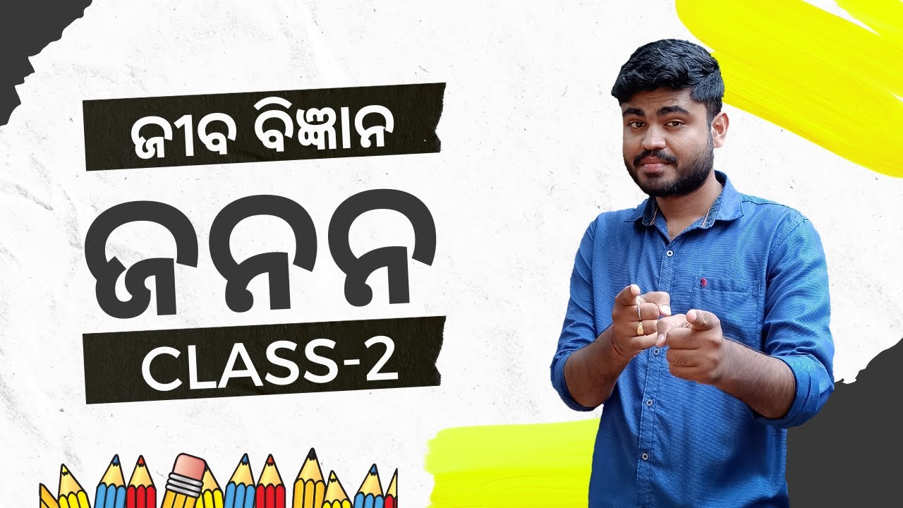Odia Medium Class 10 Life Science Chapter 6 Reproduction (ଜନନ) Explanation (part-2)