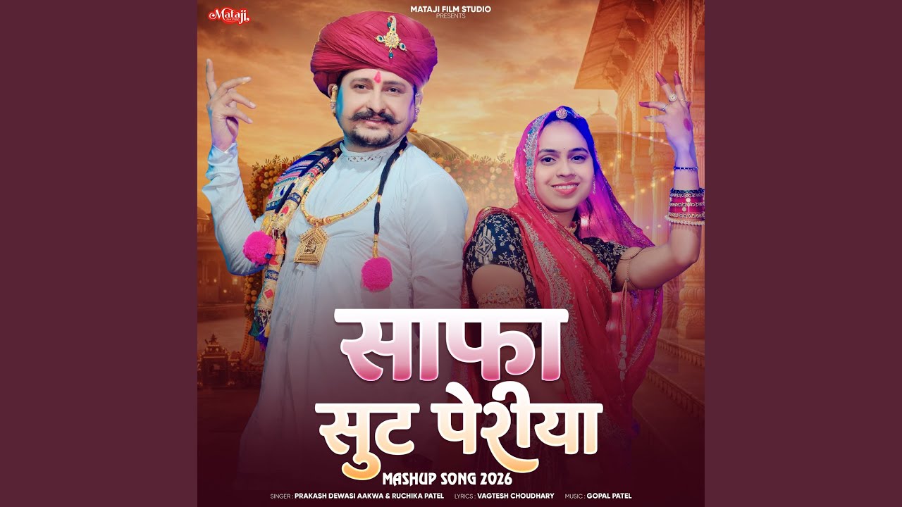 Safa Suit Periya (Mashup Song 2026)